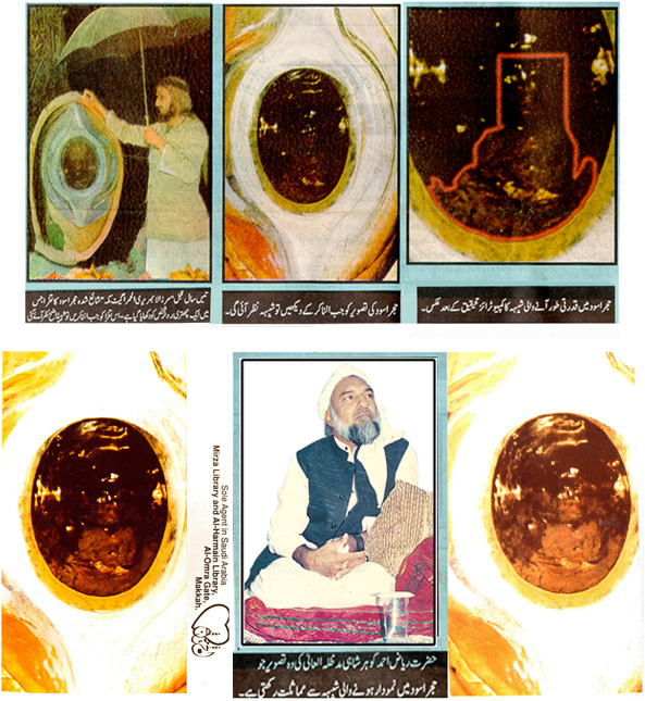 Syedna Riaz Ahmed Gohar Shahi Picture on black stone